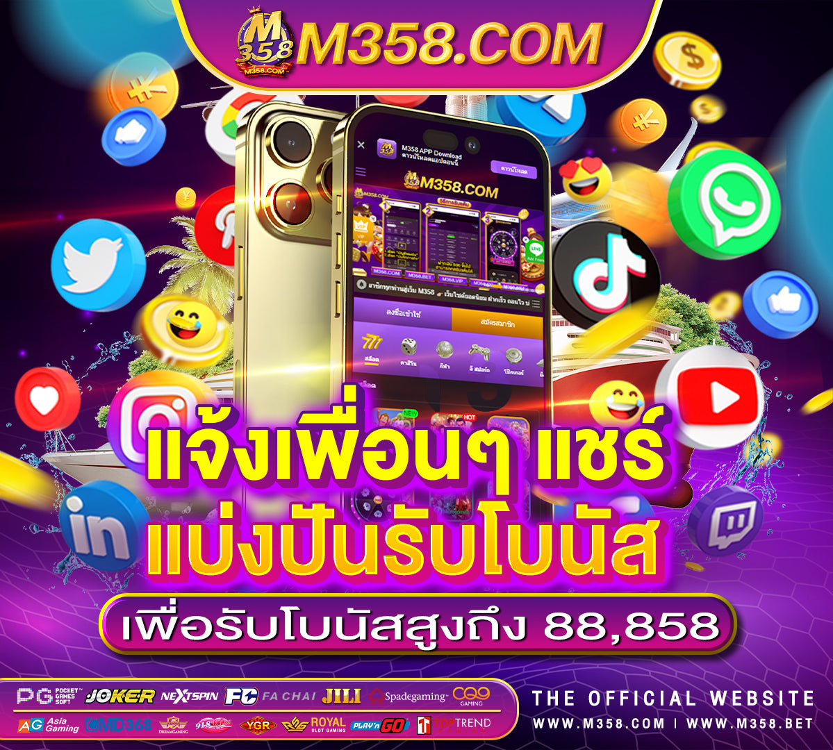 777slotciti แนะนําเกมสล็อต pg